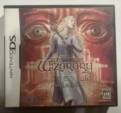 ウィザードリィ アスタリスク 〜緋色の封印〜　DS 箱説明書付属