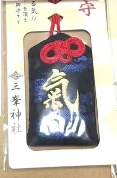 2026年最新】三峰神社の人気アイテム - メルカリ