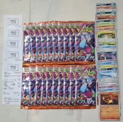 インフェルノX 20パック+5パック分