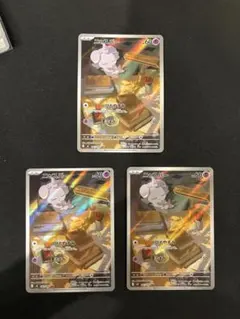 PSA10 ニャスパー AR ポケモンカード - メルカリ