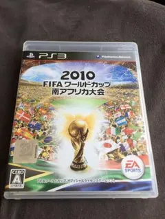 2010 FIFA ワールドカップ 南アフリカ大会 PS3 【送料無料】