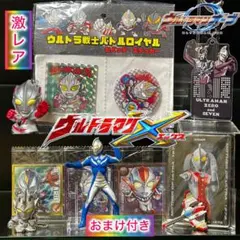 昭和レトロ　旧カルビーカード ウルトラマンA　No.186　美品上 昭和レトロ 旧カルビーカード ウルトラマンA No.186 美品上 - メルカリ
