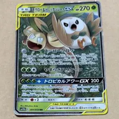 Item thumbnail for item 5a7827c6-0bf9-4131-8882-769edc5fbc42