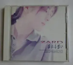 ZARD 揺れる想い CD