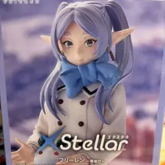 葬送のフリーレン　エクステラ　〜雪遊び〜