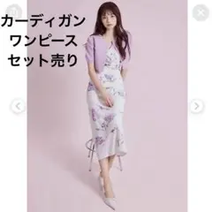SNIDELペイントフラワープリントワンピース・カーディガン セット 新品タグ有
