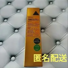 【新品未開封】VT ビタライトリードルショット100 　50ml