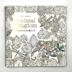 Item thumbnail for item 763d43fc-3715-4c0d-b6df-dbd8b6182791