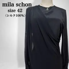 2026年最新】ミラショーン アクセサリーの人気アイテム - メルカリ