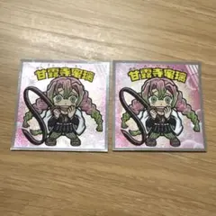 鬼滅の刃 ビックマンチョコ 甘露寺蜜璃　2枚セット