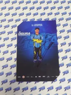 2025年最新】小椋藍の人気アイテム - メルカリ