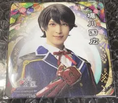 ミュージカル刀剣乱舞 2.5茶屋 コースター 堀川国広
