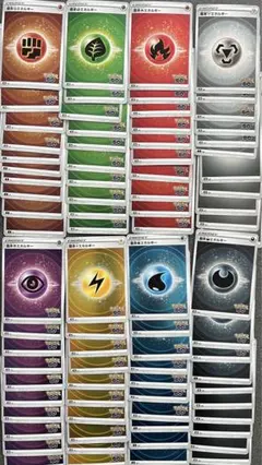 基本エネルギー ミラーのみ1000枚大量まとめ売り 各色100枚以上 基本エネルギー ミラーのみ1000枚大量まとめ売り 各色100枚以上 基本