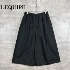 美品　L’EQUIPE レキップ　タックワイドパンツ　7部丈　日本製　定価3万程