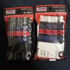 ファミマ ソックス 25〜28cm 2足セット ストレンジャーシングス