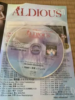 Aldious Unlimited Diffusion サンプラーCD