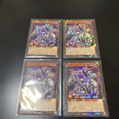 最強ジャンプ 遊戯王 ラッシュデュエル ヴォイドヴェルグ・ホワイトライダー 4枚