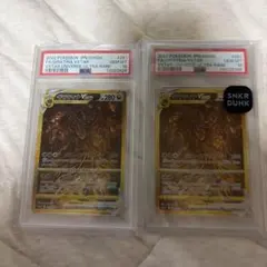 ポケモンカード VSTAR UR BGS9.5 4枚セット - メルカリ