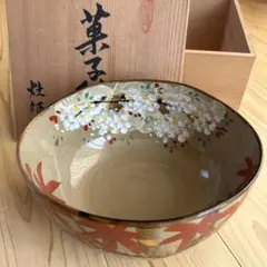 灶師 菓子鉢 2026年最新】灶師の人気アイテム - メルカリ