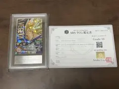 2026年最新】ars鑑定 ドラゴンボールの人気アイテム - メルカリ