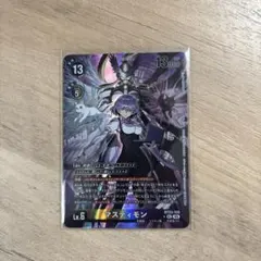 デジモンカード ヤミからの呼び声 U SP 1枚 パラレル - メルカリ