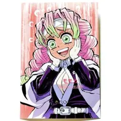 鬼滅の刃 全集中展 刀鍛冶の里 柱稽古 ポストカード 幕間画 甘露寺蜜璃 a