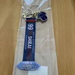 FC東京　試合日限定マフラーキーホルダー　#99 白井選手