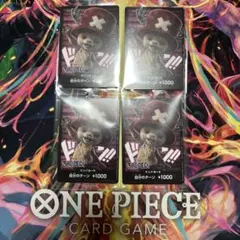 実写ドラマ版 ONE PIECE シーズン2 配信記念 ドン‼︎カード 4枚セット