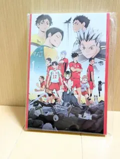 ハイキュー‼︎ ハッピーくじ　ポストカードブック　未開封品