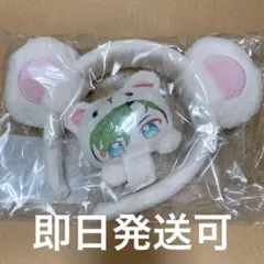 小鹿ジュイス いつぬいのっかりカチューシャ あんスタ 10周年展示会