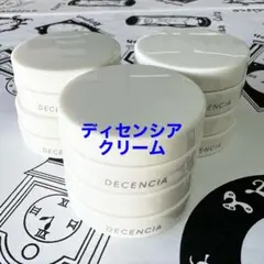 ディセンシア クリーム 30g リフィル詰め替え - メルカリ