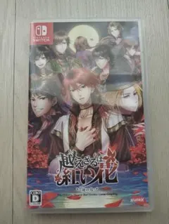 ドラマCD4点付】マツリカの炯-kEi- 天命胤異伝 Switch 特装版 - メルカリ