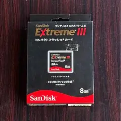 サンディスク エクストリームⅢ 8GB 新品