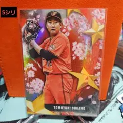 2026年最新】japan edition 桜の人気アイテム - メルカリ
