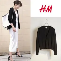 美品◆H&M◆ Vネック シンプル カーディガン
