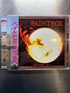 ペイントボックス　paint box CD シングルコレクション