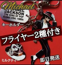 2026年最新】マイケルジャクソン ハットの人気アイテム - メルカリ