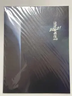 mii様 リクエスト 3点 まとめ商品