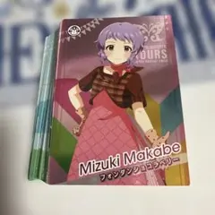 ツアマス　第4弾　R以下49種コンプリートセット