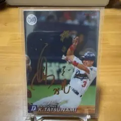北海道日本ハムファイターズ ダルビッシュ有 プロ野球チップス 金箔