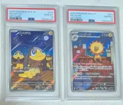 PSA2枚　まとめ売り　クローブオリパ当選品 PSA2枚 まとめ売り クローブオリパ当選品 - メルカリ