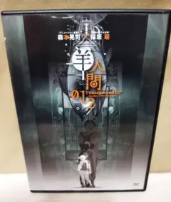 [N-4189] DVD 未開封品 音響生命体ノイズマン ('97 STUDIO4℃/バンダイビジュアル) N-4189] DVD 未開封品 音響生命体ノイズマン (\u002797 STUDIO4℃⁄バンダイ