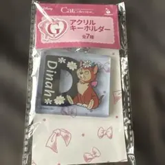 ディズニー happyくじ にゃんにゃんにゃん G賞アクリルキーホルダー