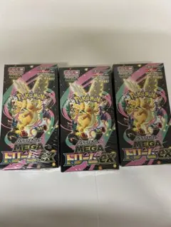 ポケモンカードメガドリームEX新品未開封シュリンク付き3BOX