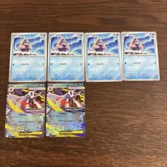 ポケモンカード　メガユキメノコex　進化ライン　うらみぶし　M2a