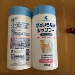 現代製薬 水のいらないシャンプー 200g 犬猫用のサムネイル