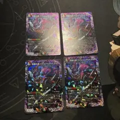 デュエマ ジャシンヴリドガルド おさる く1030