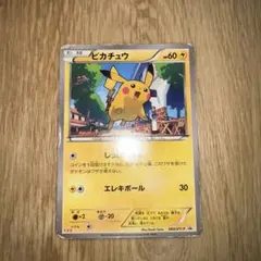 2026年最新】064/XY-P ピカチュウの人気アイテム - メルカリ