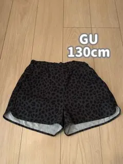 GU 130cm 子供服 ボトムス