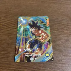 ジャンプフェスタ2026 ドラゴンボール スーパーダイバーズ バーダック